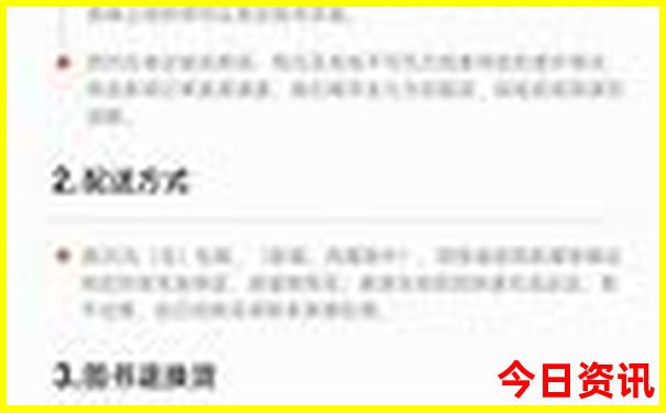 学生放假去哪里玩好