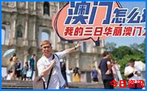 自由行成都旅游攻略
